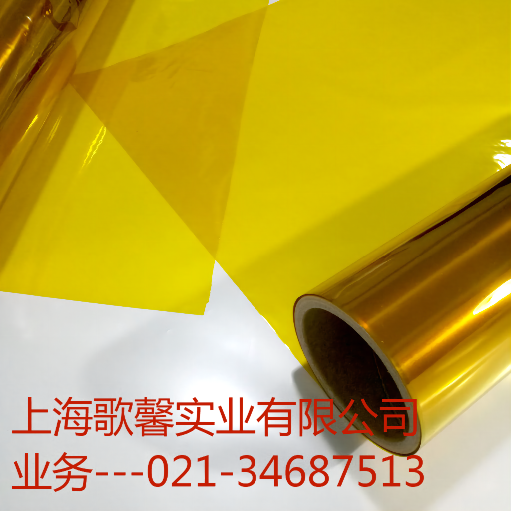 聚酰亞胺薄膜